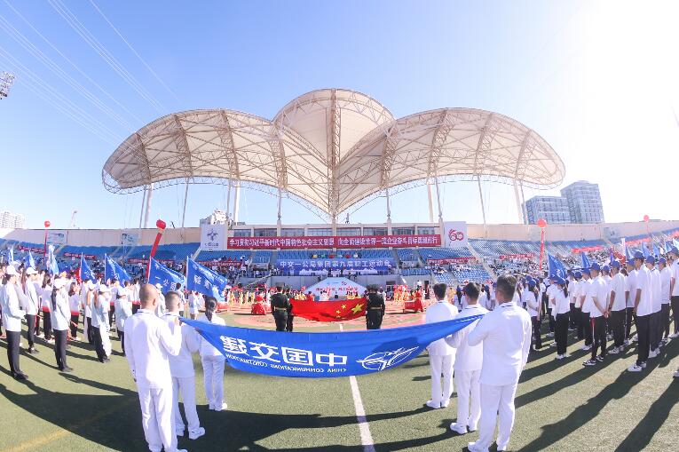 公司第九屆職工運(yùn)動(dòng)會(huì)圓滿落幕