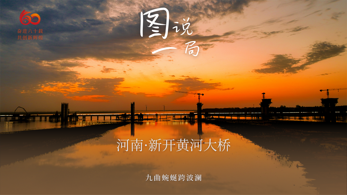 圖說(shuō)一局20