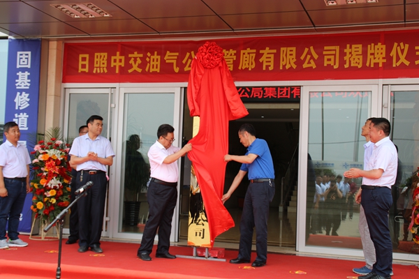 揭牌儀式現場 攝影：李沖 (2)_副本.jpg