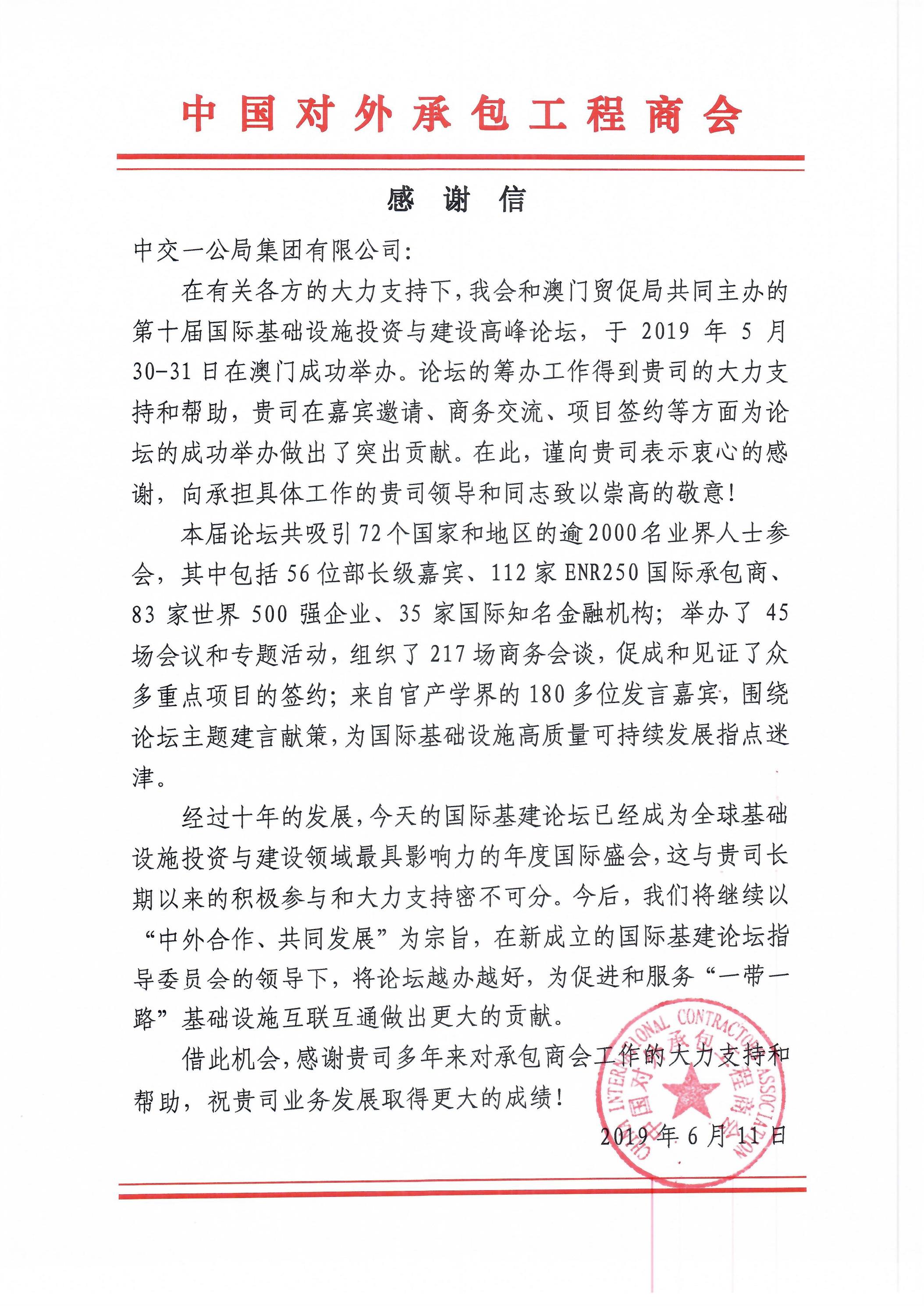 1560915325807750.jpg 1560915325807750.jpg