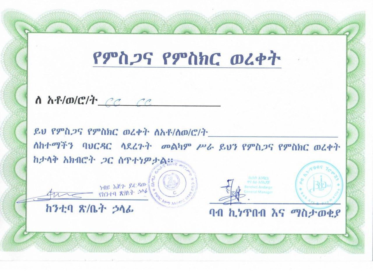 1584666491429701.jpg 1584666491429701.jpg