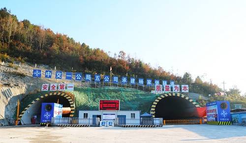 1622419797330602.jpg 貴州沿印松四分部楊家堡隧道實現雙線貫通 .jpg